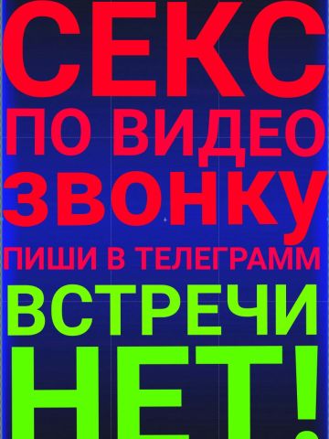 Анкета проститутки Тихомира, 30 лет